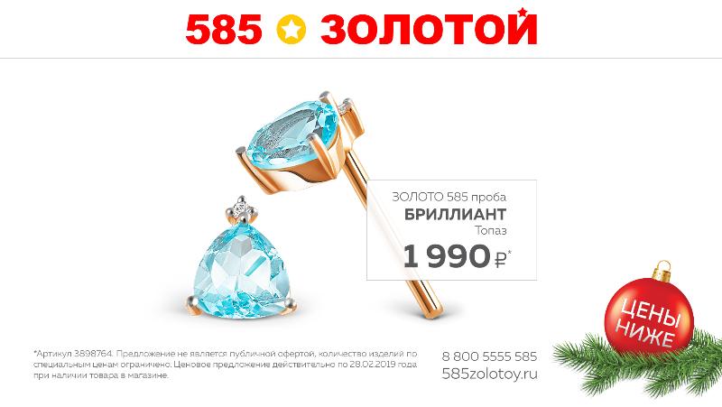 Пусеты С Бриллиантами 585 Золотой Фото Цена