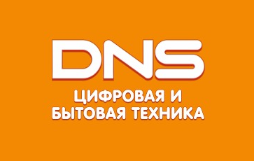 Новости и акции магазинов - Кировский универмаг